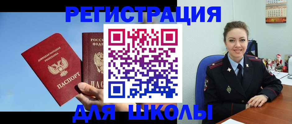 где прописаться в Сосенском